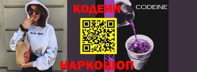 твердый Заволжье