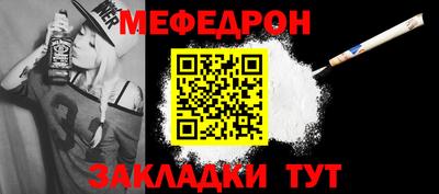 марки nbome Жуковский