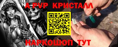 марки nbome Жуковский