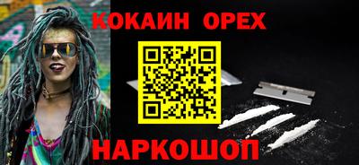 твердый Заволжье