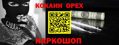 марки nbome Жуковский