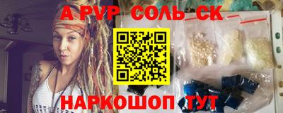 марки nbome Жуковский