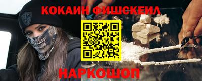 марки nbome Жуковский