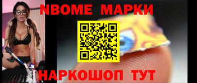твердый Заволжье