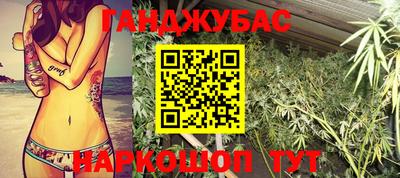 марки nbome Жуковский