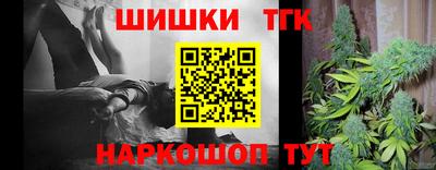 марки nbome Жуковский