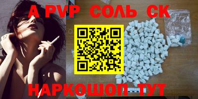 твердый Заволжье