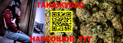 марки nbome Жуковский