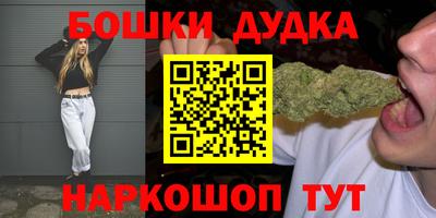 марки nbome Жуковский