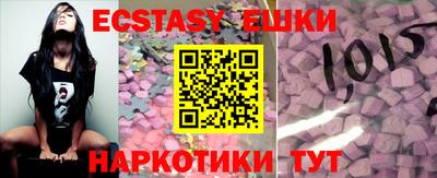 марки nbome Жуковский