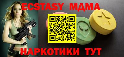 марки nbome Жуковский