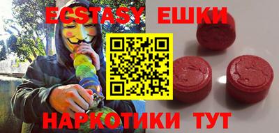 марки nbome Жуковский