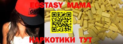 твердый Заволжье