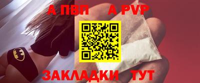 марки nbome Жуковский