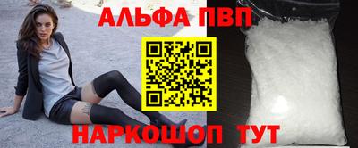 марки nbome Жуковский