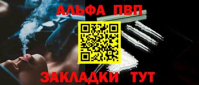 марки nbome Жуковский