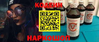 марки nbome Жуковский