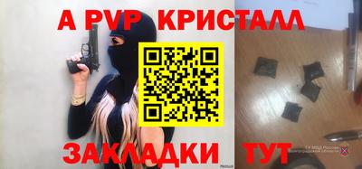 марки nbome Жуковский
