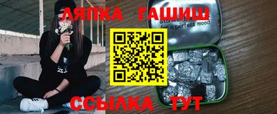 марки nbome Жуковский