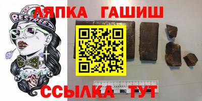 марки nbome Жуковский
