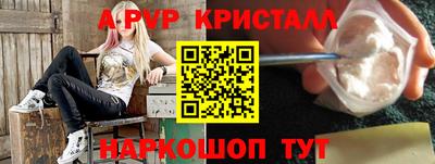 твердый Заволжье