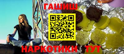 марки nbome Жуковский