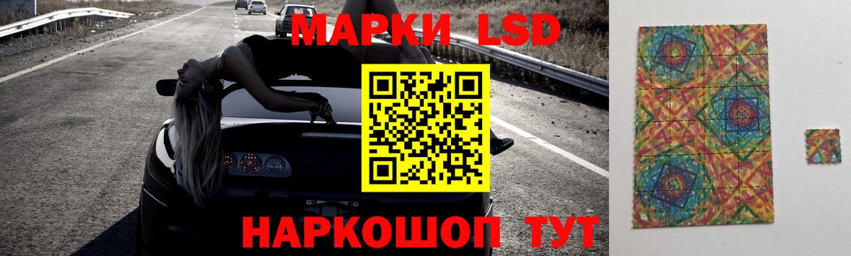 ЛСД экстази ecstasy  Вход с VPN  LSD-25 экстази кислота  Медногорск 