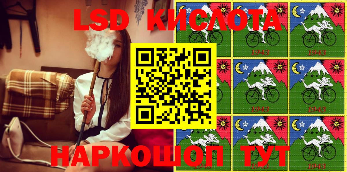 Марки 25I-NBOMe 1500мкг Медногорск