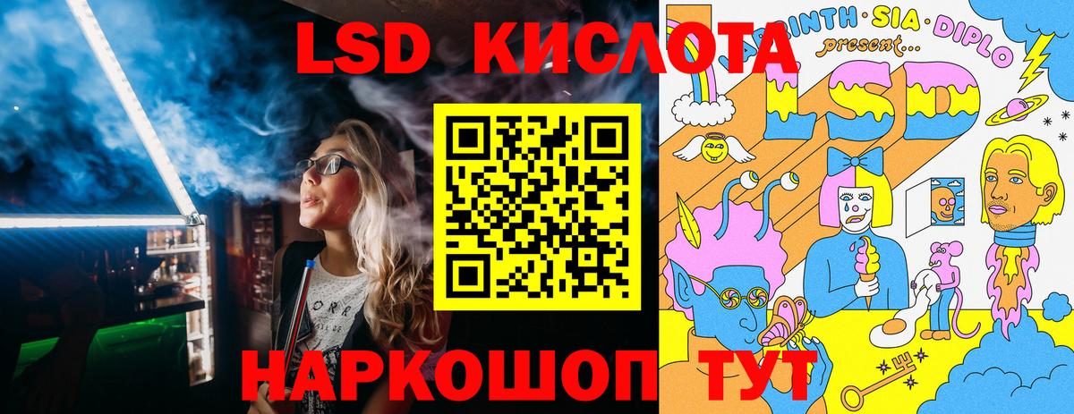 Медногорск  Марки N-bome  Вход с VPN  Марки N-bome 1500мкг 